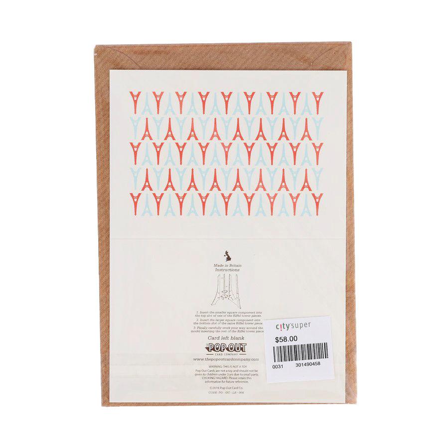 POPOUT Pop Out Greeting Card - Eiffel Tower - LOG-ON
