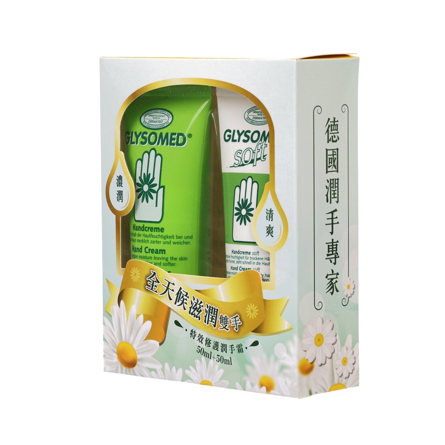GLYSOMED Glysomed Soft Handcream 50ml + Headcream 50ml (50mL + 50mL)