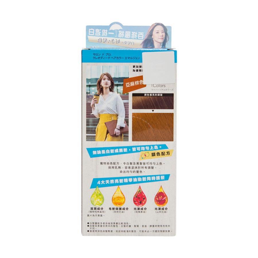 SALON DE PRO Cleodite Hair Color My Personal Colors - Linen Brown - LOG-ON