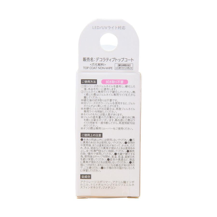SHO-BI CORP Decorative Gel Nail Top Coat Non-Wipe - LOG-ON