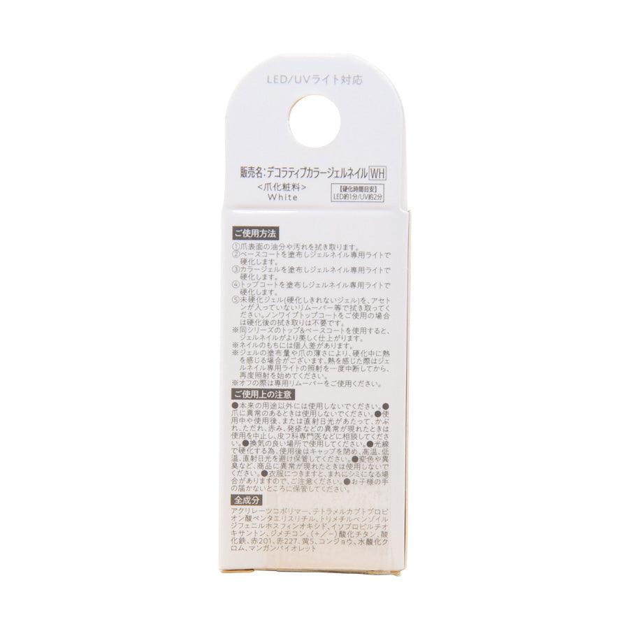 SHO-BI CORP Decorative Gel Nail White - LOG-ON