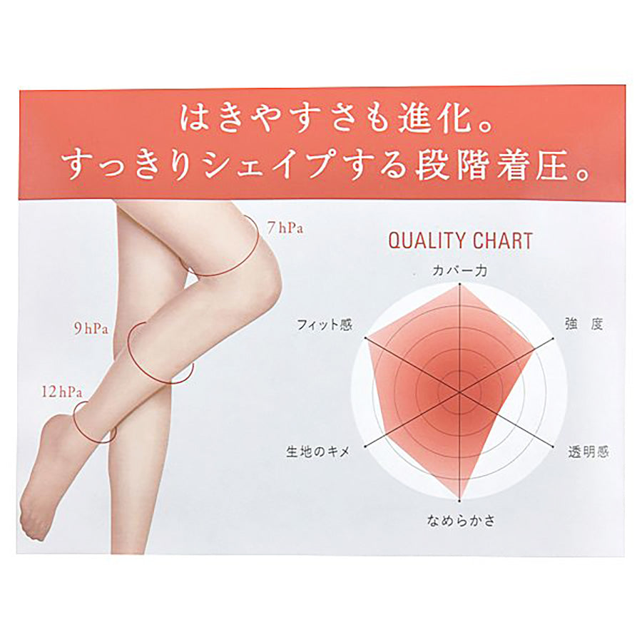 ATSUGI Baby Beige AP6002 M-L