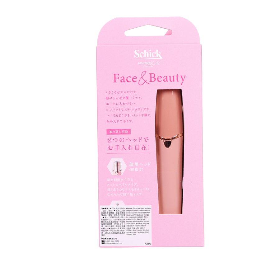 SCHICK Hydro Silk Face & Beauty Electric Shaver Kit FY22 (JPN PK) - LOG-ON