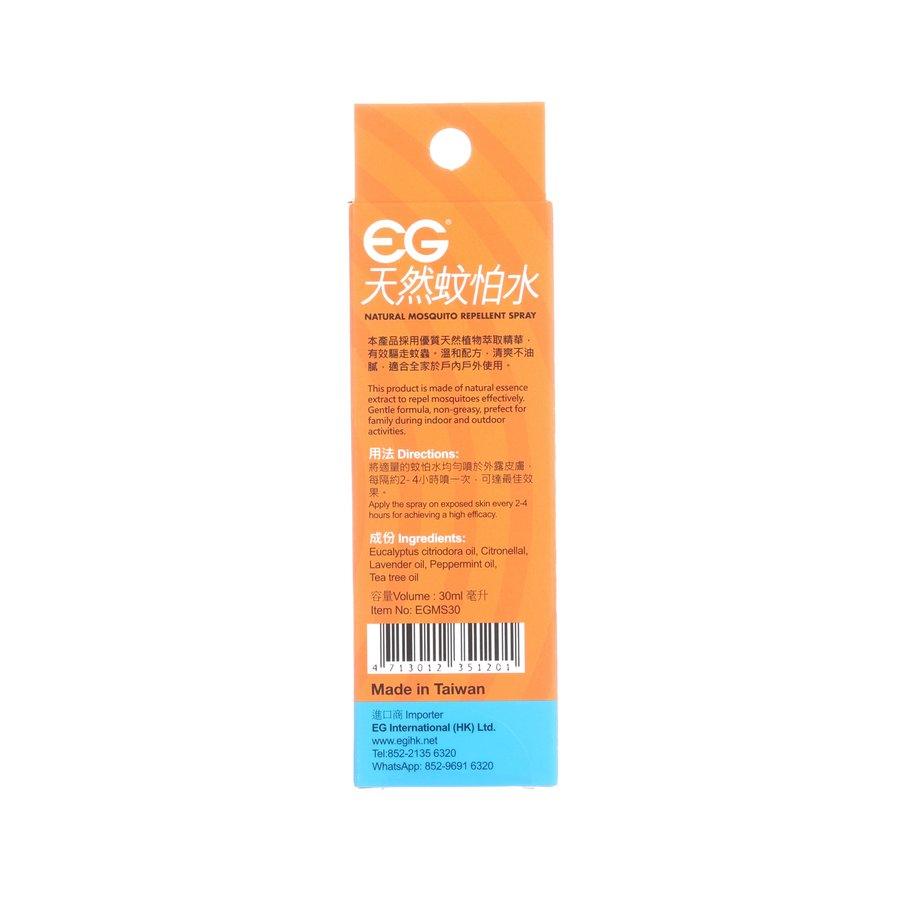 EG Natural Mosquito Repellent Spray 30mL - LOG-ON