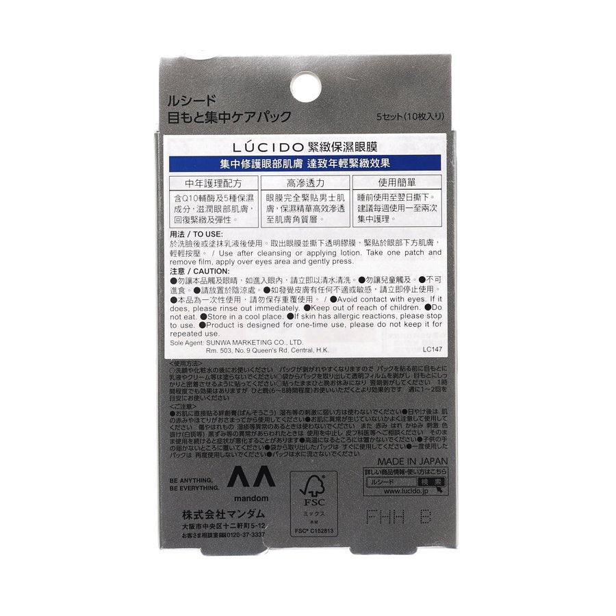 LUCIDO Ageing Care Eye Patch (10PCS) - LOG-ON