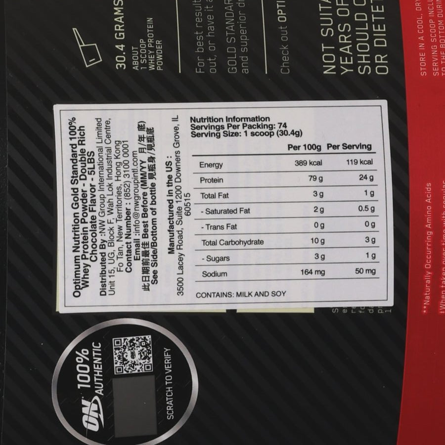 OPTIMUM NUTRITION Gold Standard 100% Whey Protein Powder - Double Rich Chocolate Flavor (5lb)