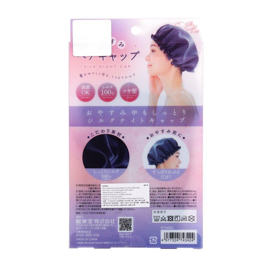 SHO-BI CORP Good Night Hair Cap (1pc) - LOG-ON