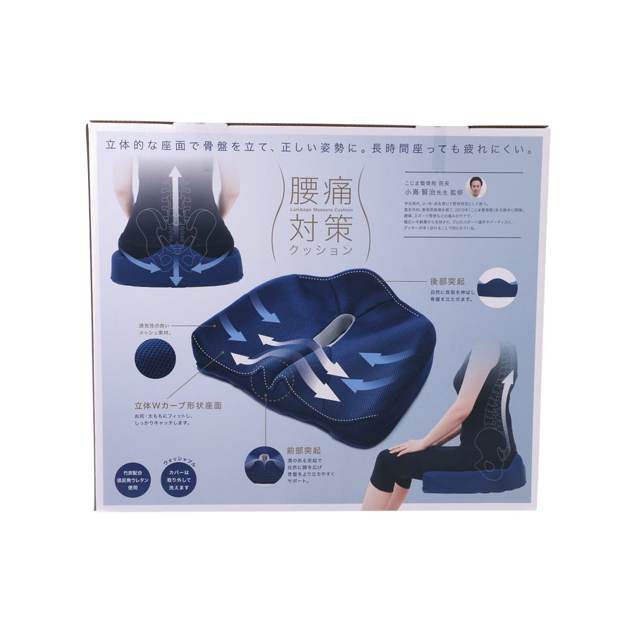 COGIT CO. LTD BACK PAIN CUSHION NAVY (700g)