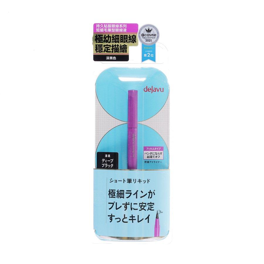 DEJAVU Lasting-fine E Short Brush Liquid Eyeliner 01 Deep Black - LOG-ON