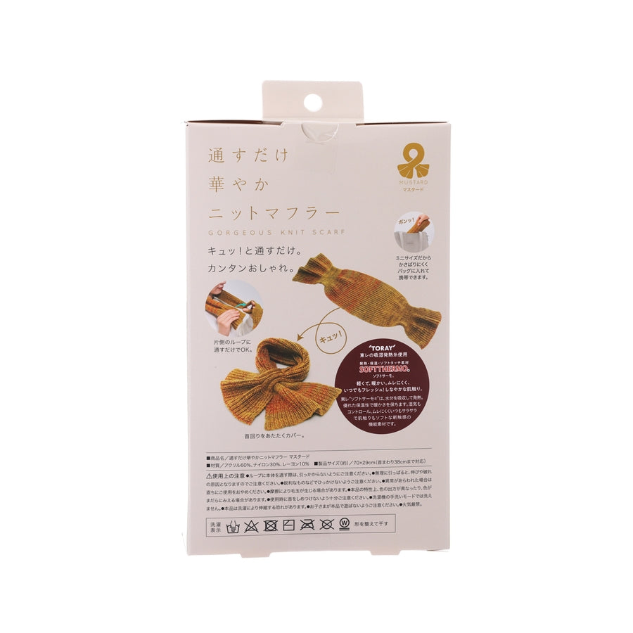 COGIT F25 Knitted Slip Scarf - Mustard