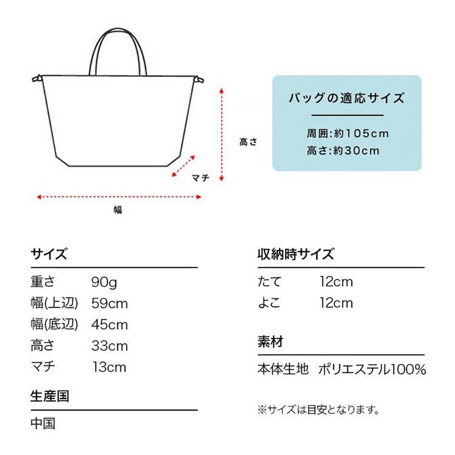 W.P.C. RBC Handbag Cover Magnolia (80g)
