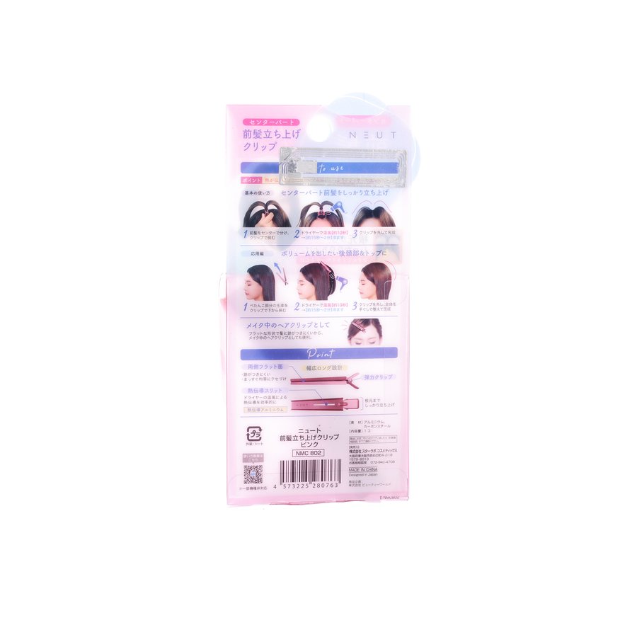 STARLAB NEUT Hair Clipper with Bangs Pink (1pc)