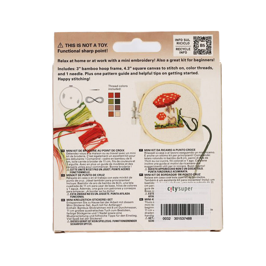 KIKKERLAND Crossstitch Embroidery Kit-Mushroom
