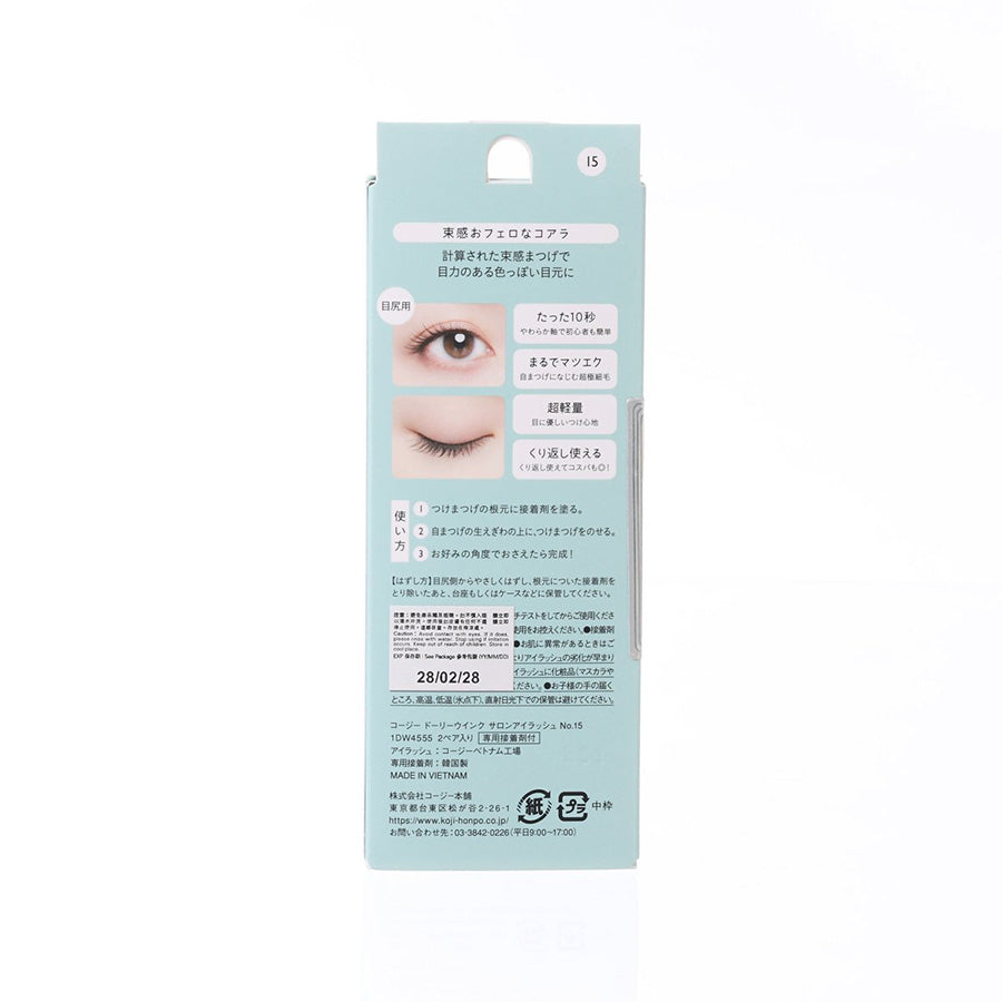 KOJI Dolly Wink Salon Eye Lash No.15