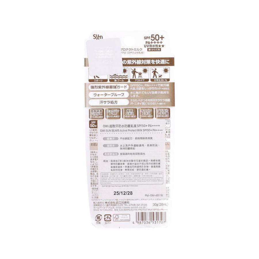 OMI Sun Bears Active Protect Milk (30g) - LOG-ON