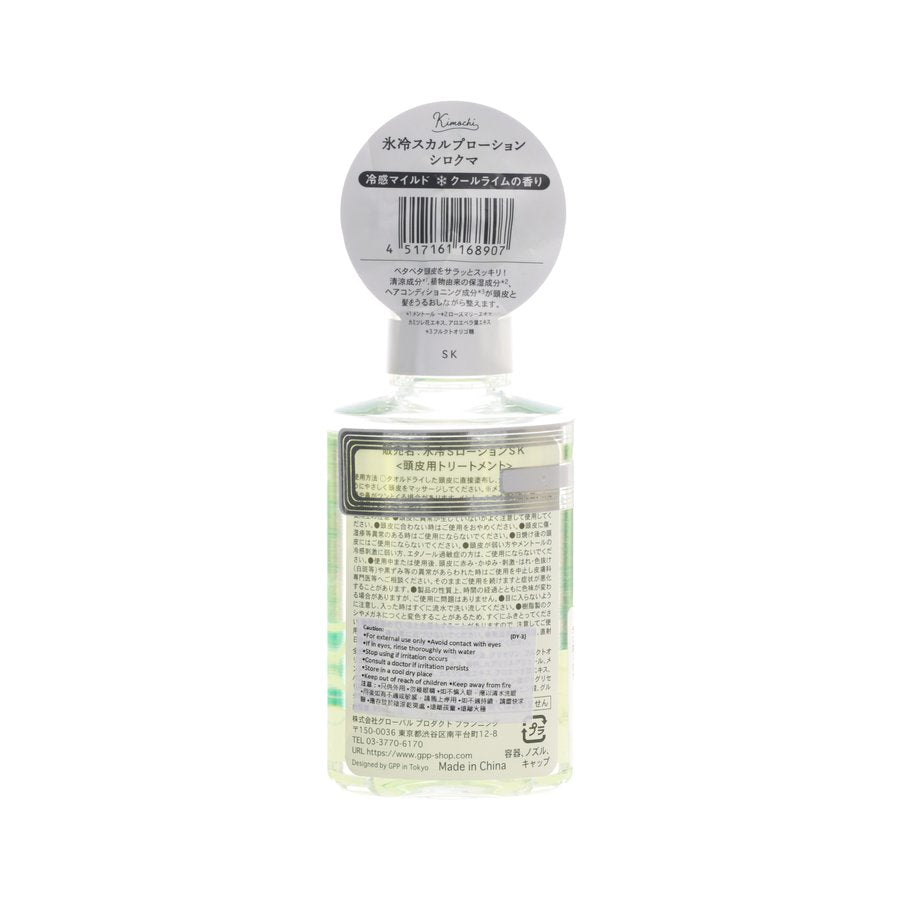 GPP Ice Scalp Lotion Cool Lime (95g)