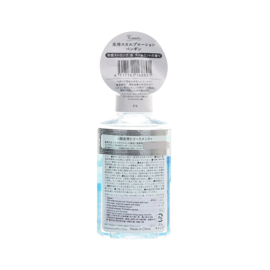 GPP Ice Scalp Lotion Cool Mint (95g)