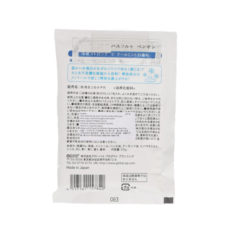 GPP Ice Bath Salt Cool Mint (50g)