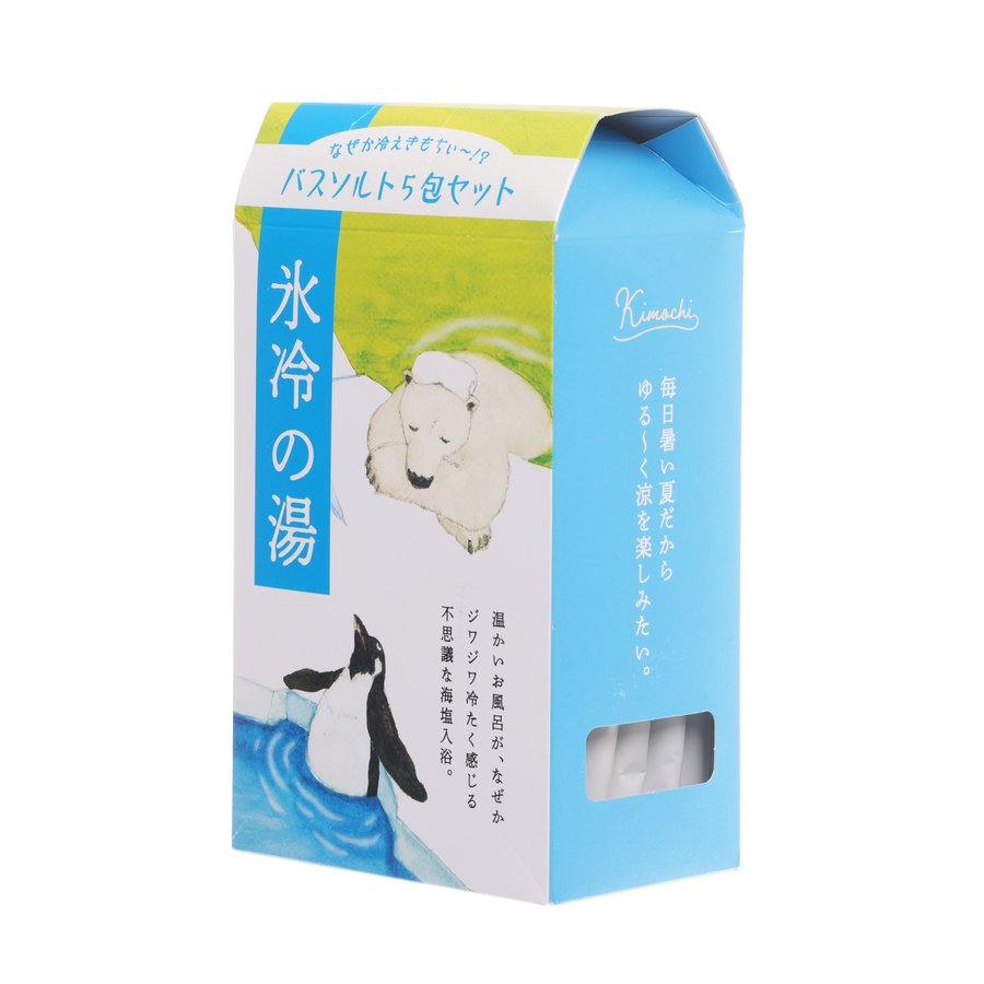 GPP Ice Bath Salt Set (250g)