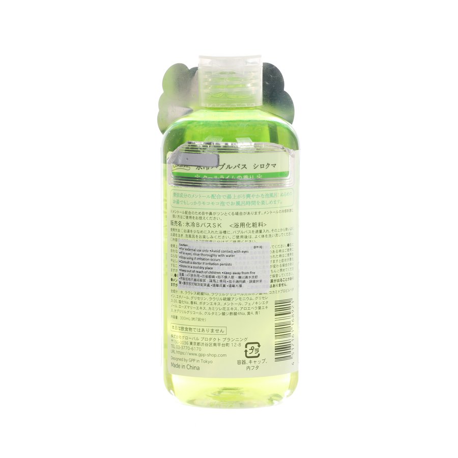 GPP Ice Bubble Bath Cool Lime (300g)