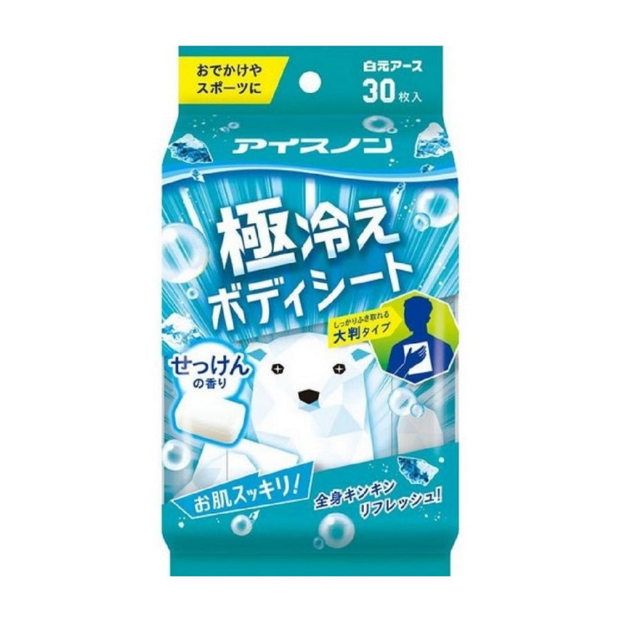 HAKUGEN Ice-Non Extreme Freezer Body Sheet Soap Fragrance 30'S (300g)