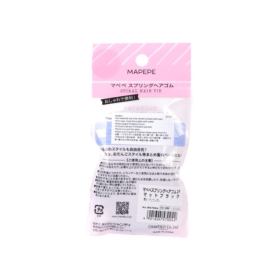 MAPEPE Spiral Hair Tie 2P Matte Black (13g)