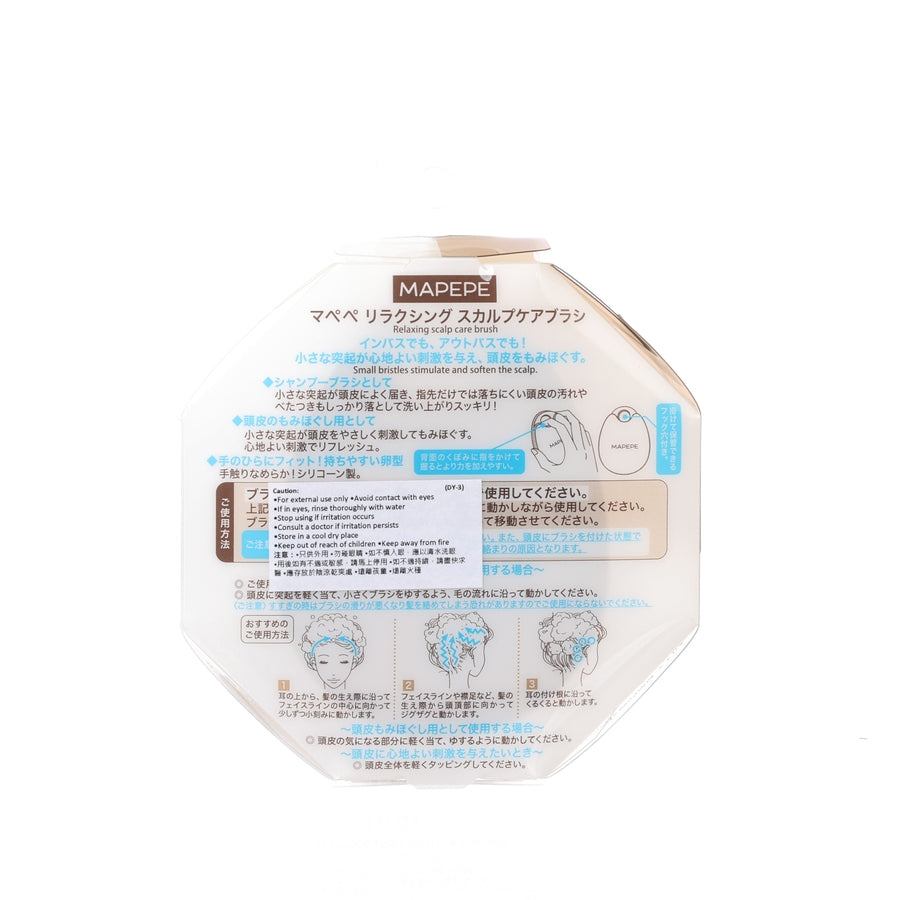 MAPEPE Relaxing Scalp Care Brush (82g)