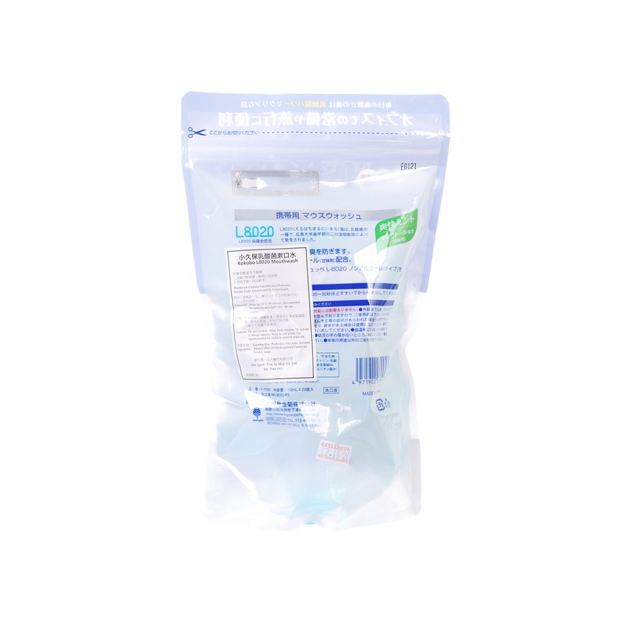 KOKUBO L8020 Mouthwash 22 Blister (500mL)