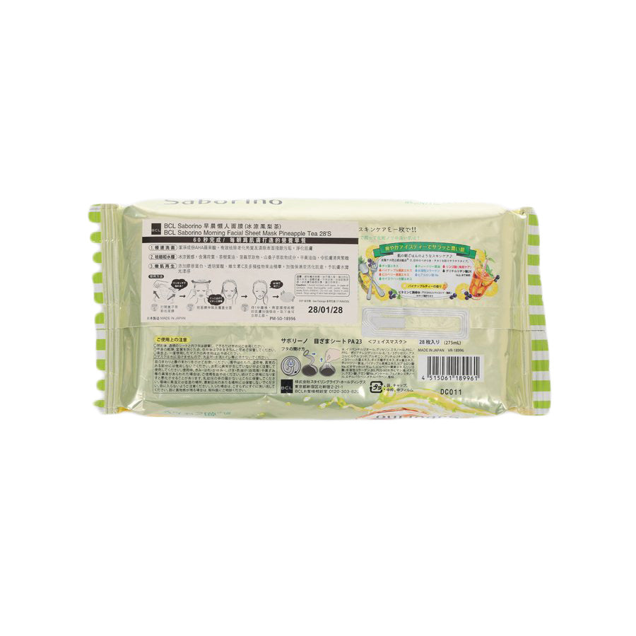 BCL Saborino Morning Facial Sheet Mask Pineapple Tea 28'S (28sheets/275mL)