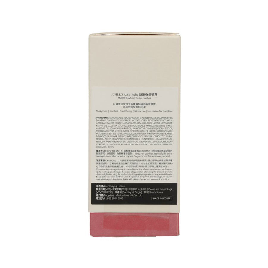 ANILLO頭髮香氛噴霧 (100mL)