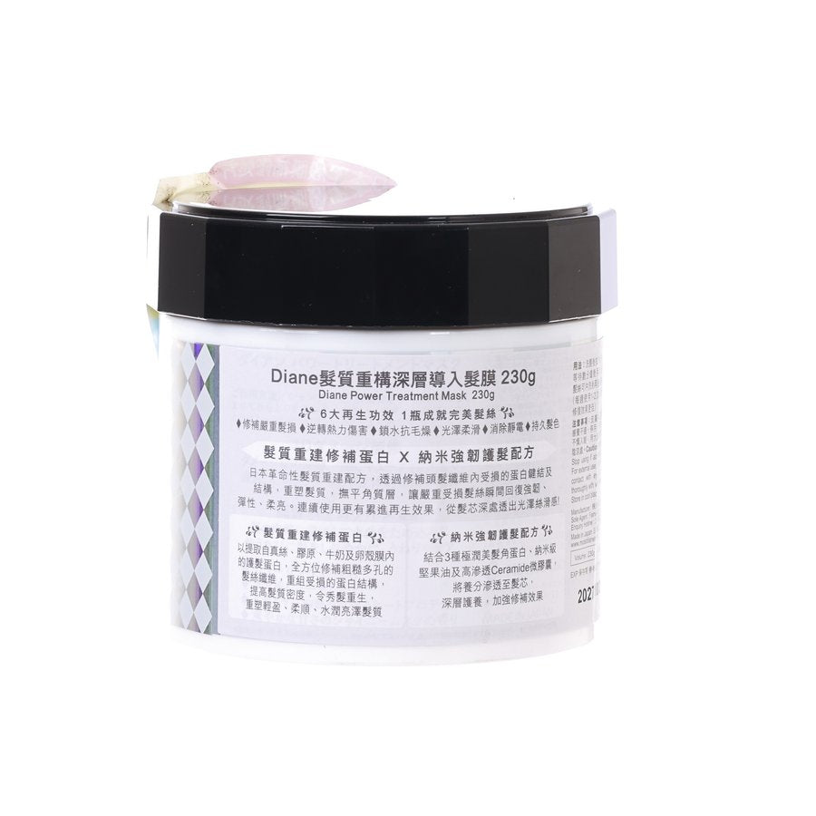 MOIST DIANE Power Treatment Mask (230g)