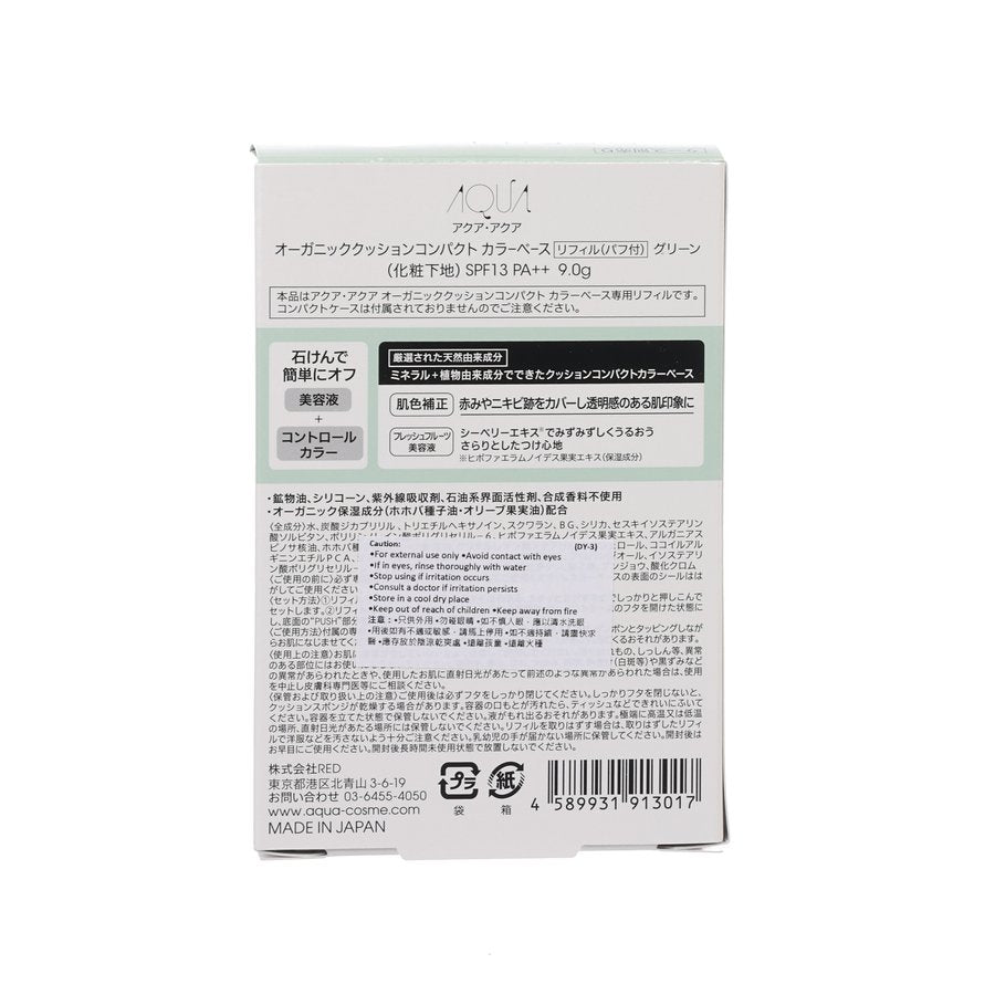 AQUA AQUA AO Cushion Compact Color Base Green (9g)