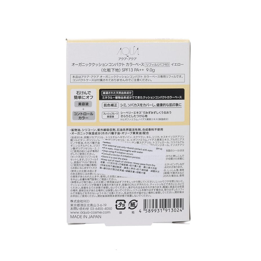 AQUA AQUA AO Cushion Compact Color Base Yellow (9g)