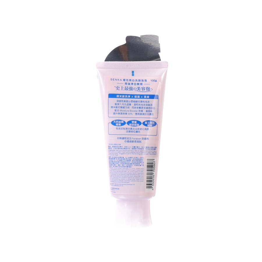 SENKA Perfect Whip White (100g)