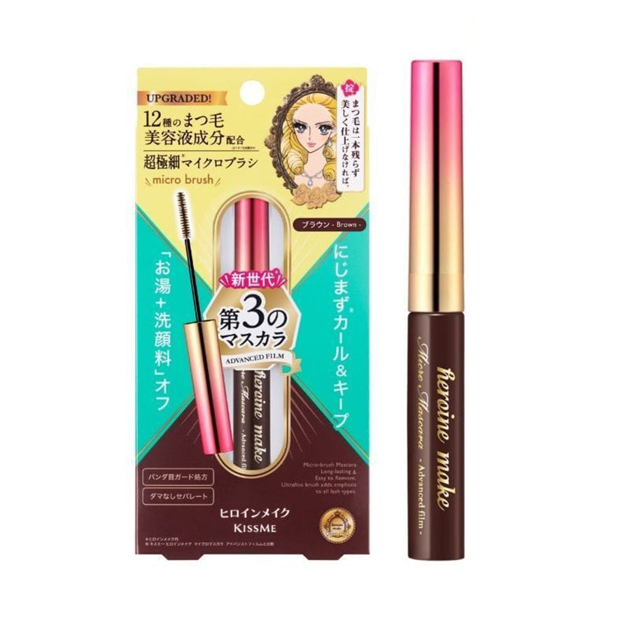 HEROINE MAKE Heroine Make Micro Mascara AF (#02 Brown) (4.5g)