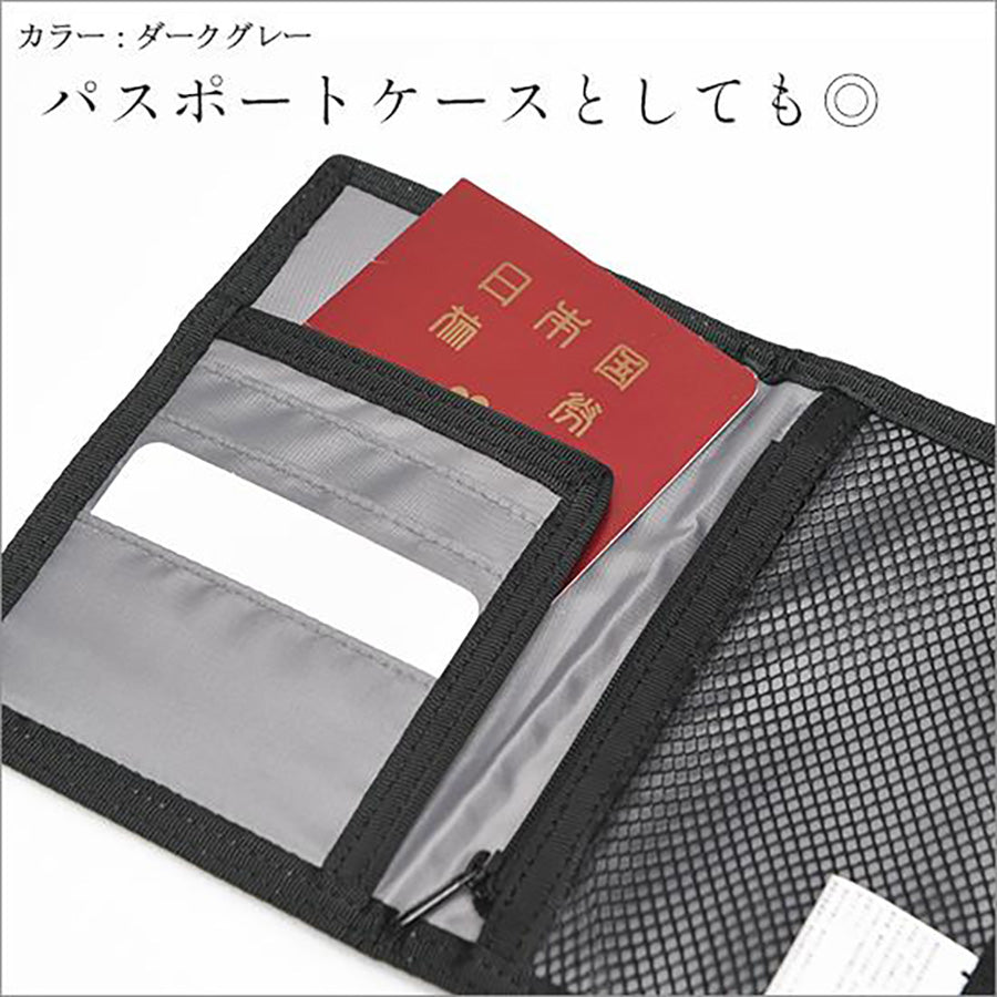 SOBOVI 證件套 - 深灰色 (50g)