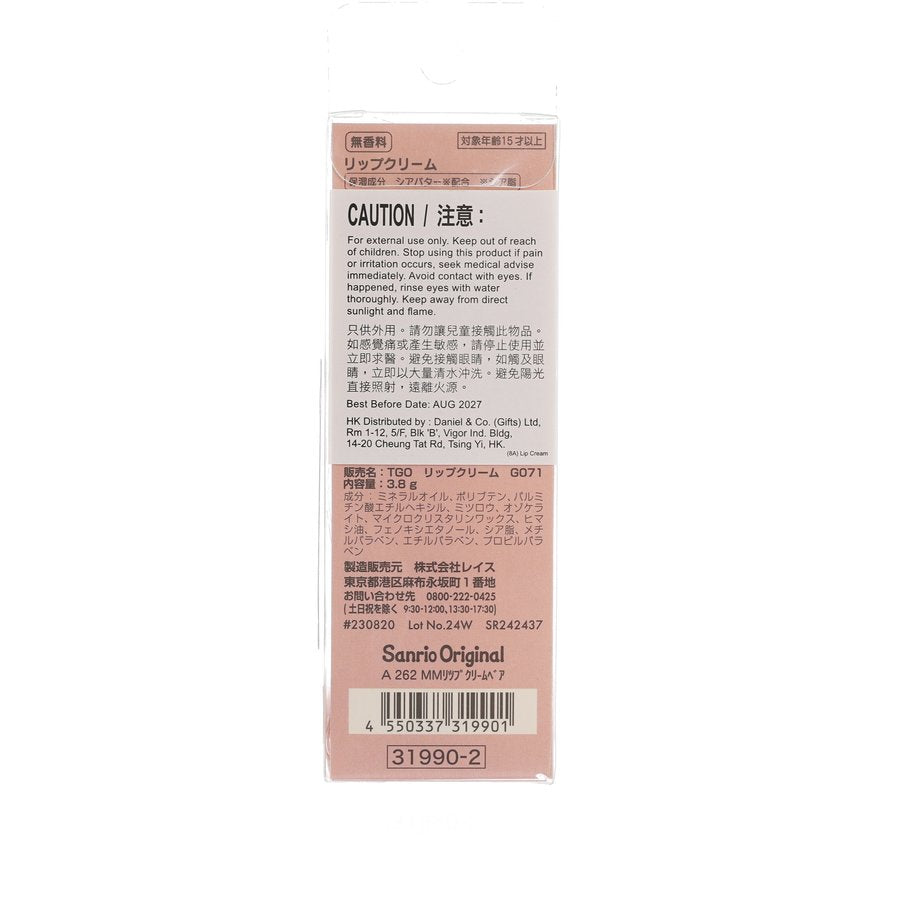 SANRIO SANRIO 潤唇膏 美樂蒂熊角色造型