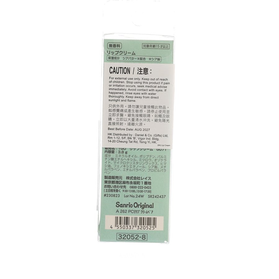 SANRIO Lip Cream: Bear Pochacco