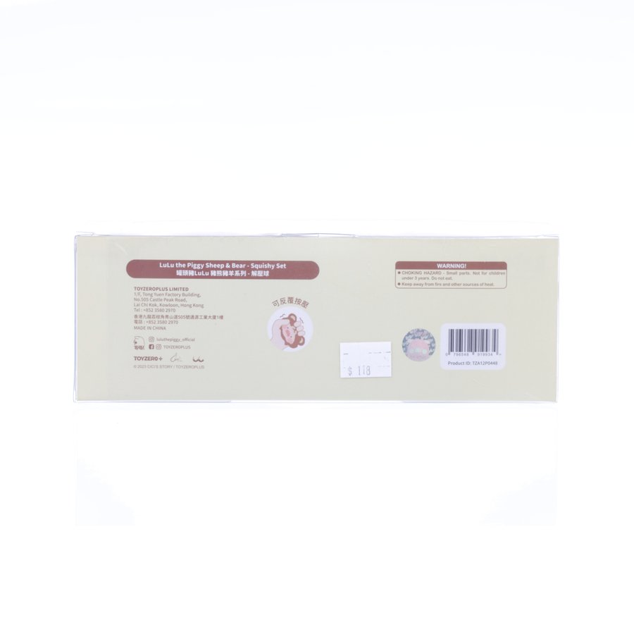 TOYZEROPLUS 罐頭豬LuLu 豬熊豬羊系列 解壓球