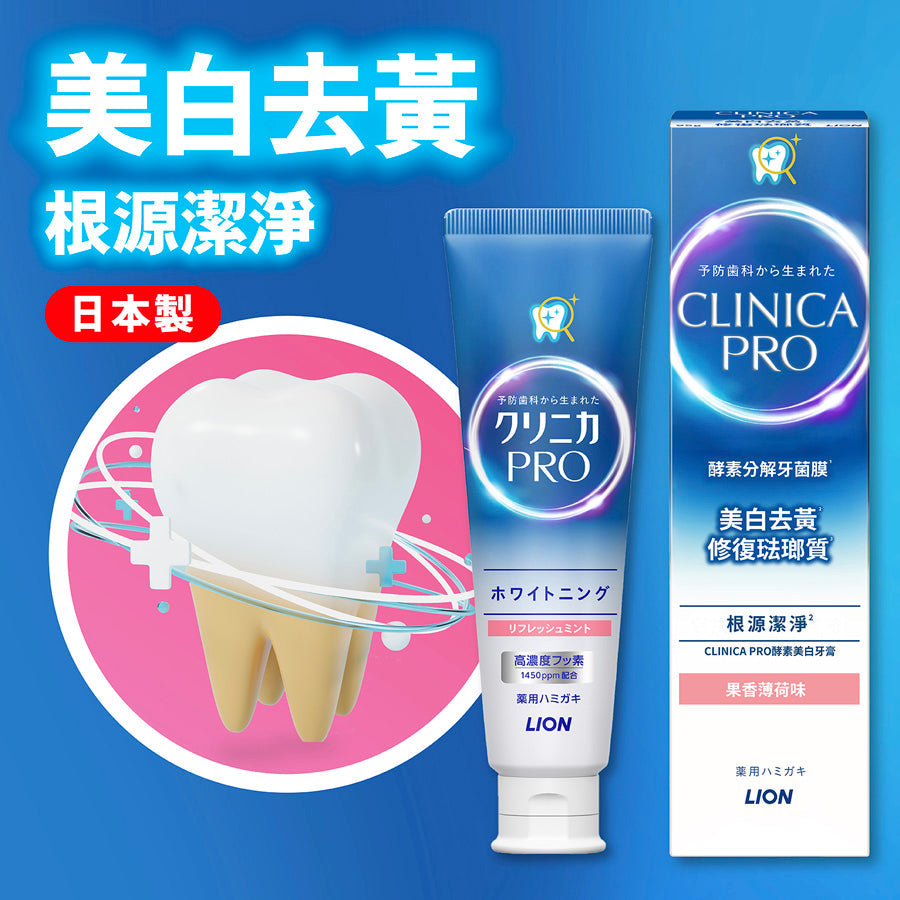 CLINICA PRO Gum Recession Prevention Whitening Toothpaste (Fruity Mint) (95g)