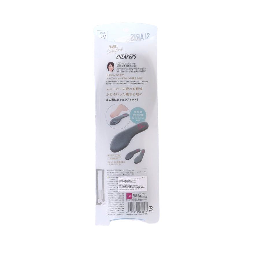 COGIT Slaris Insole For Sneakers Medium-Large (100g)