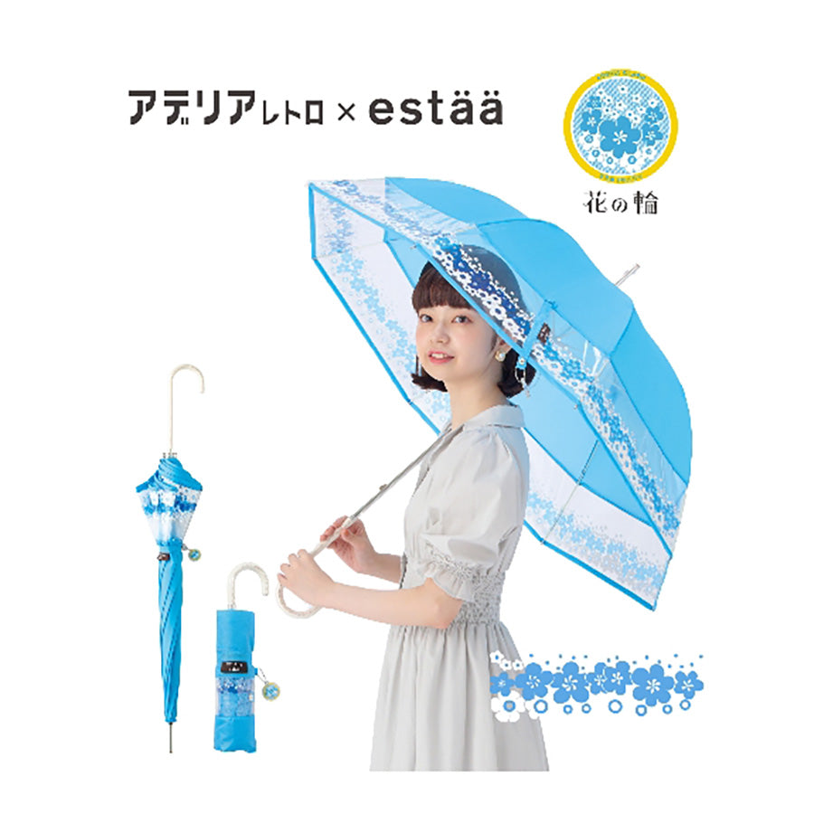 ESTAA ADERIA RETRO 昭和懷舊系列雨傘 藍色