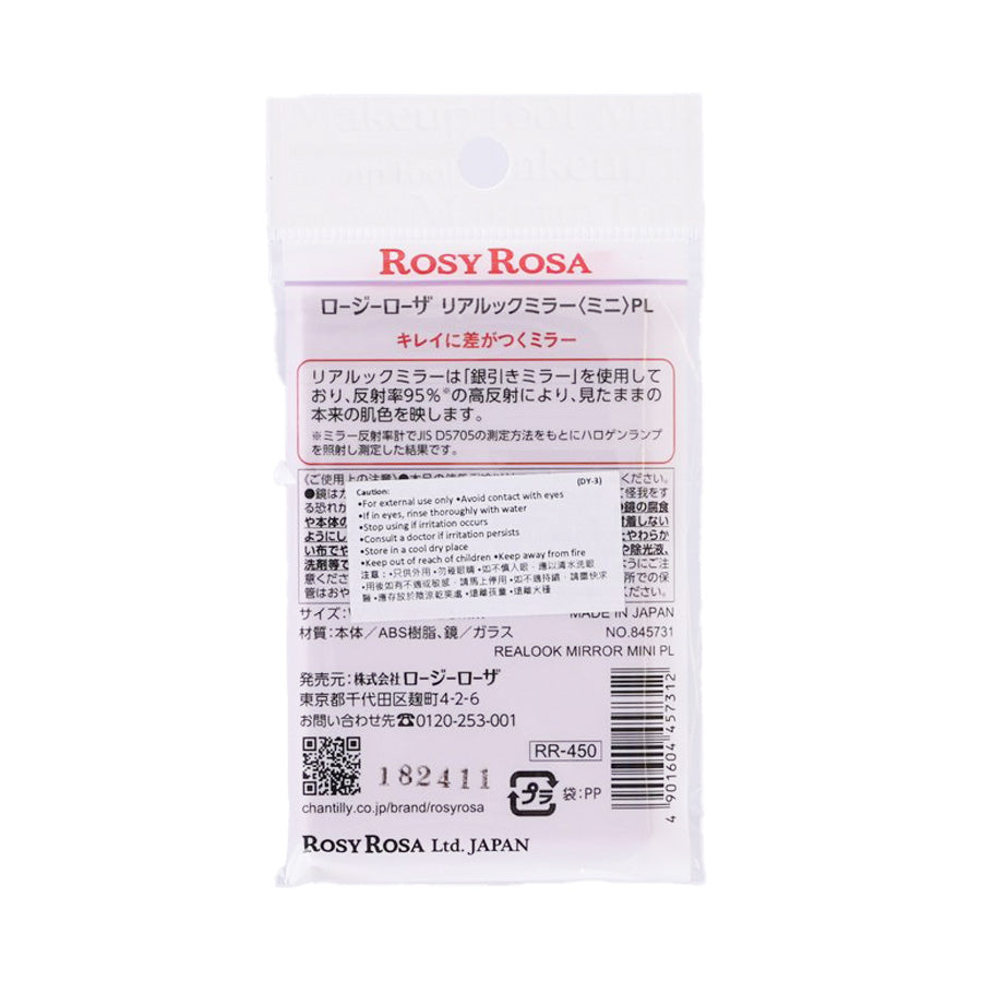 ROSY ROSA Realook Mirror Mini Purple (24g)