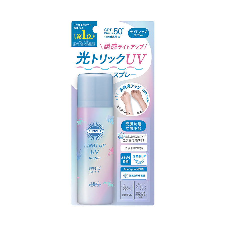 KOSE Suncut Light Up UV Spray (60g)