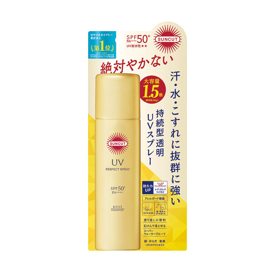 KOSE 高絲SUNCUT高效防曬噴霧(超強防水) SPF 50+ PA++++ (90g)
