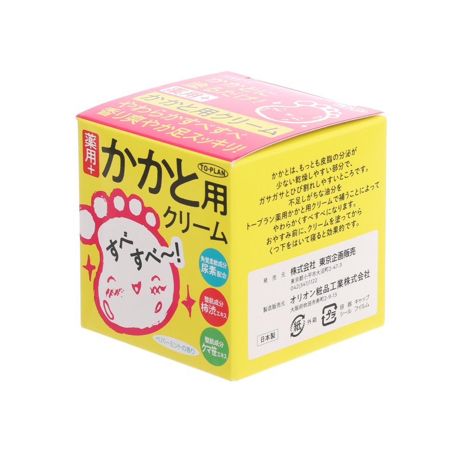 TO-PLAN MEDICATED HEEL CREAM 110G (152g)
