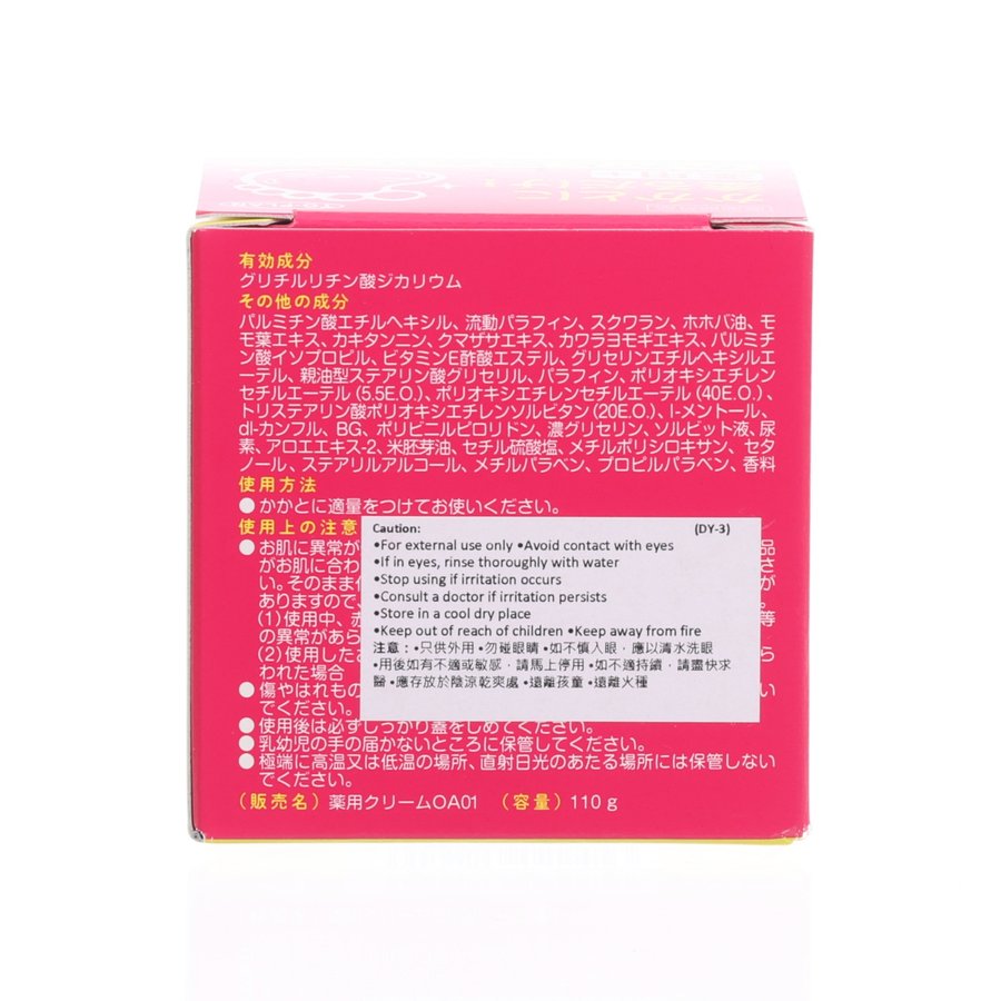 TO-PLAN MEDICATED HEEL CREAM 110G (152g)