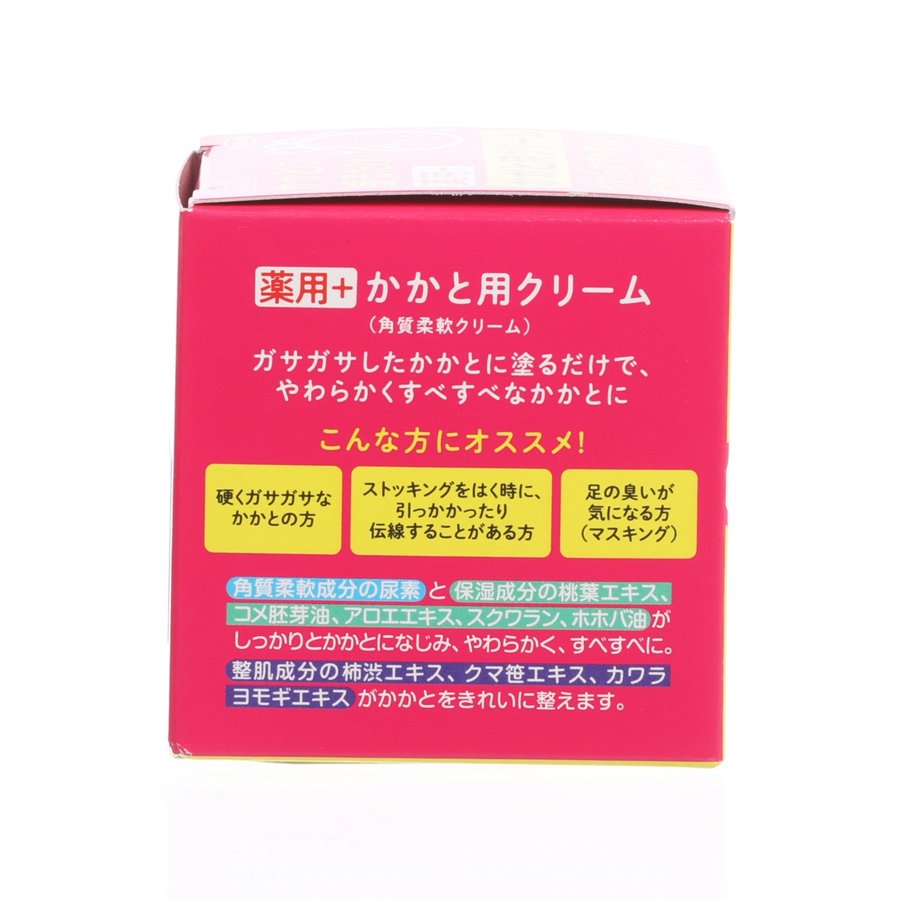 TO-PLAN MEDICATED HEEL CREAM 110G (152g)