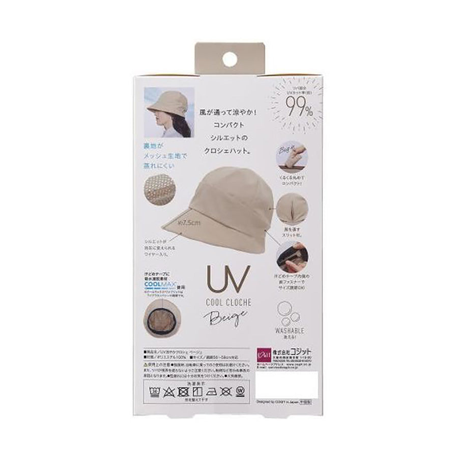 COGIT EACH DAY UV COOL CLOCHE HAT- BEIGE (60g)