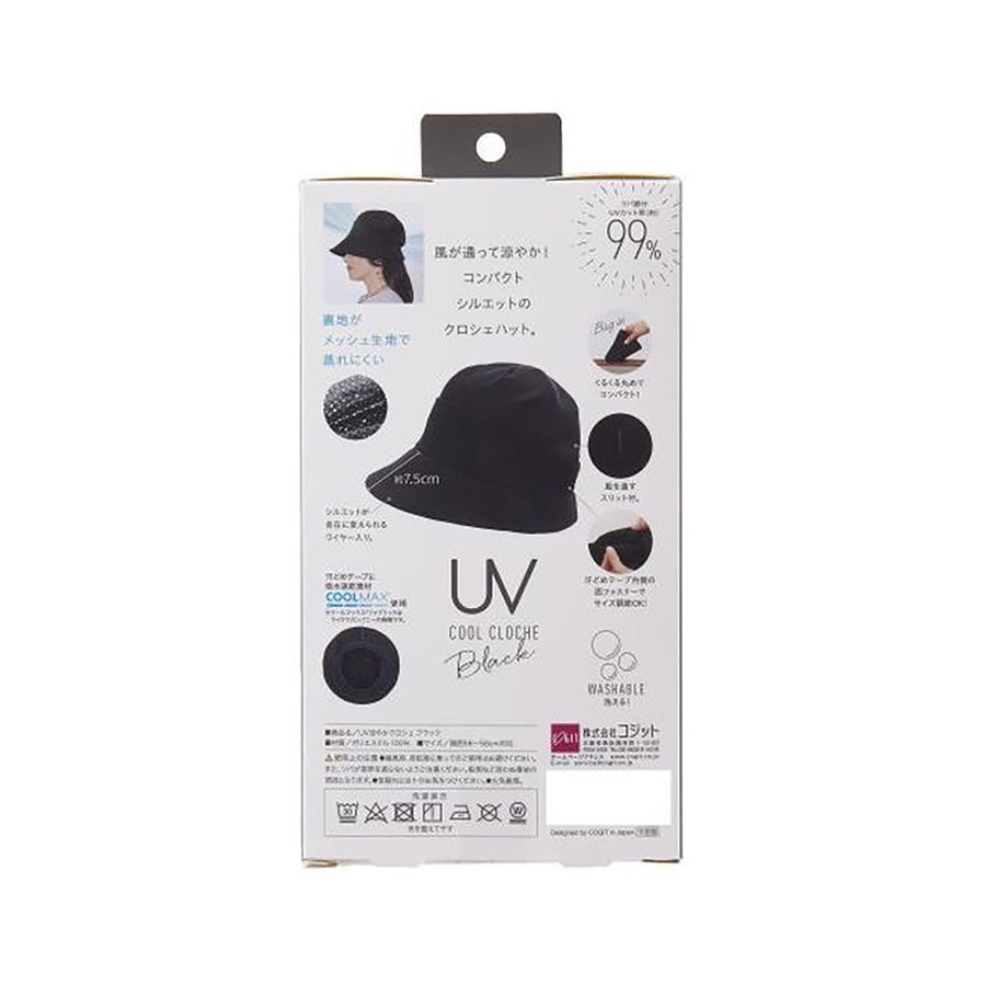 COGIT EACH DAY UV COOL CLOCHE HAT- BLACK (60g)
